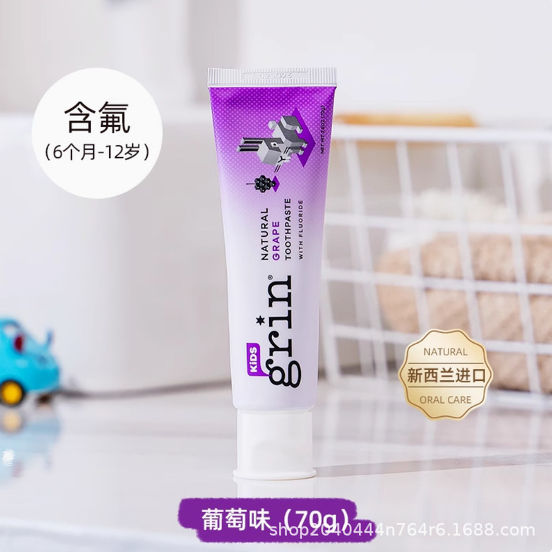 Grin児童歯磨き粉無フッ素3 ~ 6 ~ 12歳以上の赤ちゃんはフッ素を含んで虫歯虫歯を防ぐために70g/|undefined