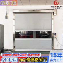 快速卷帘门 工业电动感应快速门 无尘车间保温防尘电动感应卷闸门