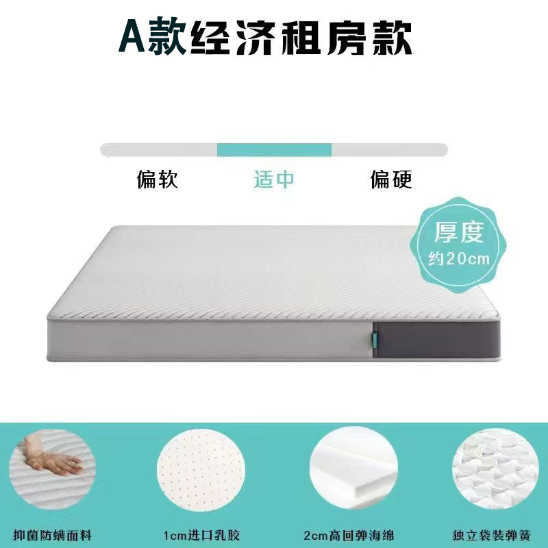 부드러운 수면 [A] 지원 118 일 수면 시도