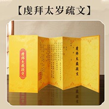 2026�����R�� �¿�̫�q����  ����8��