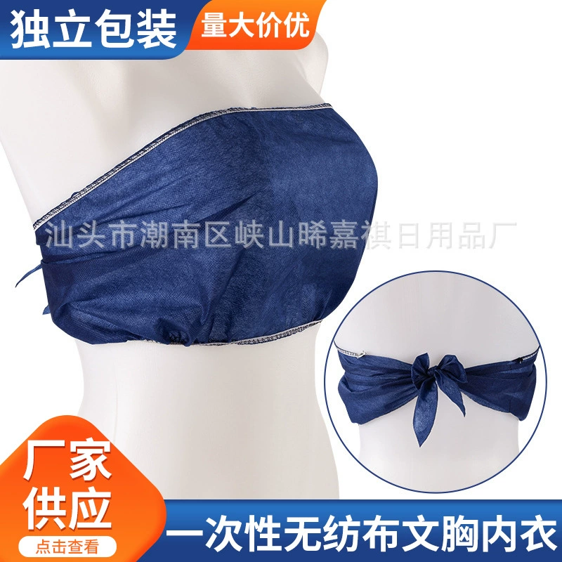 Одноразовый нетканый бюстгальтер нижнее белье бюстгальтер с оберткой на груди Салон красоты Распаривание пота SPA сауна Независимая упаковка