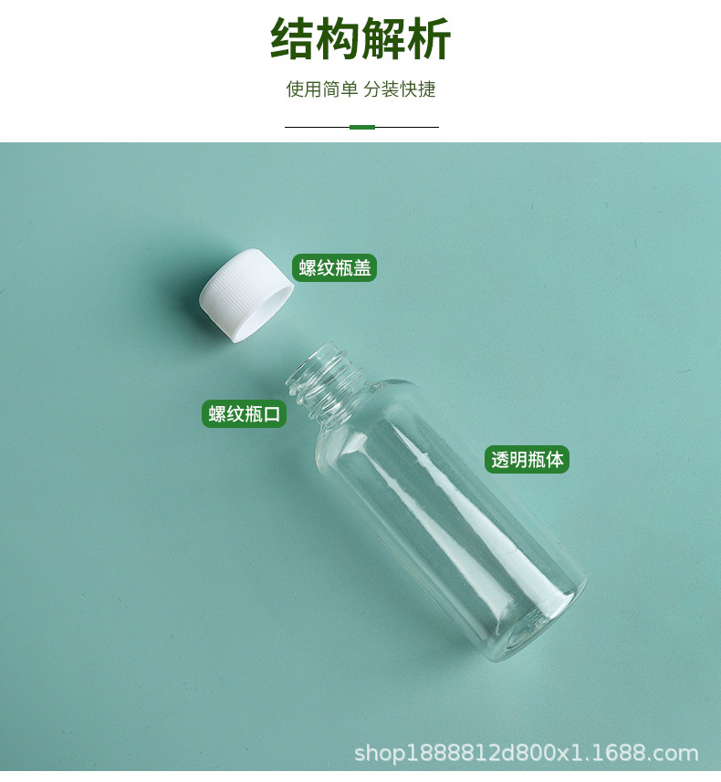 白盖瓶详情_08.jpg
