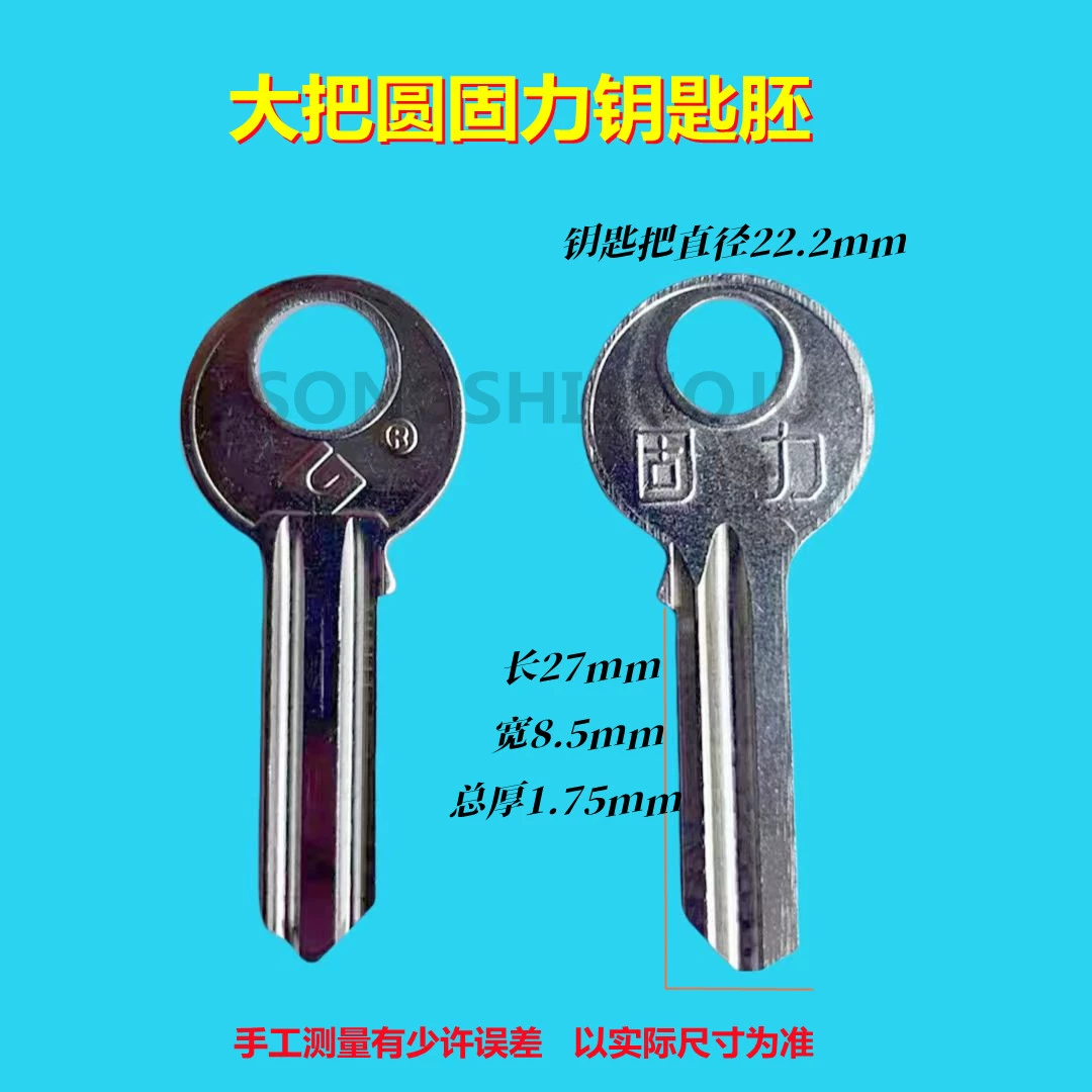 Оригинальный сферический замок для ключей