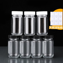 跨境亚马逊样品瓶玻璃透明带盖试用装瓶密封广口试剂瓶60ml9只装