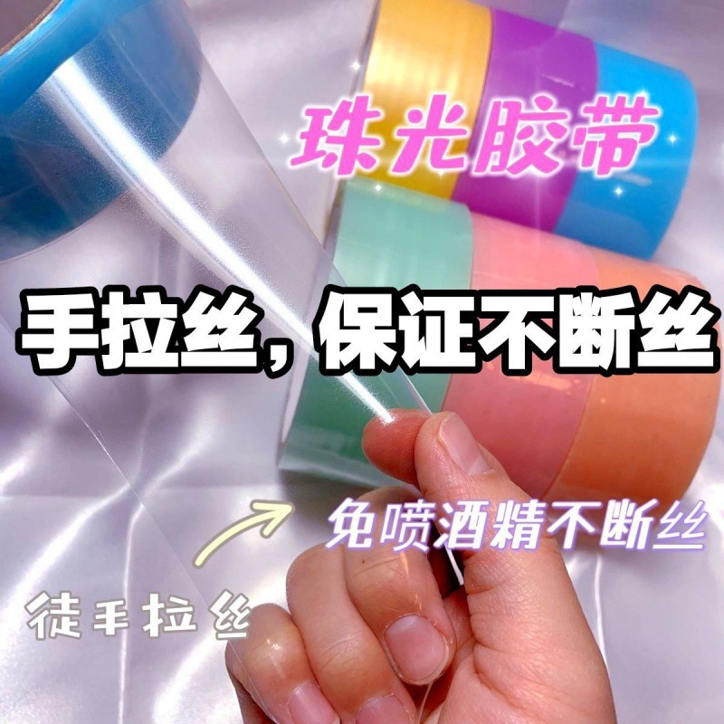 ♥❤❣2.4 와이드 뉴 진주빛 무적 필링 - 12롤 [선물] 대량 [핫스타일 프리핸드 브러싱]❣❤♥