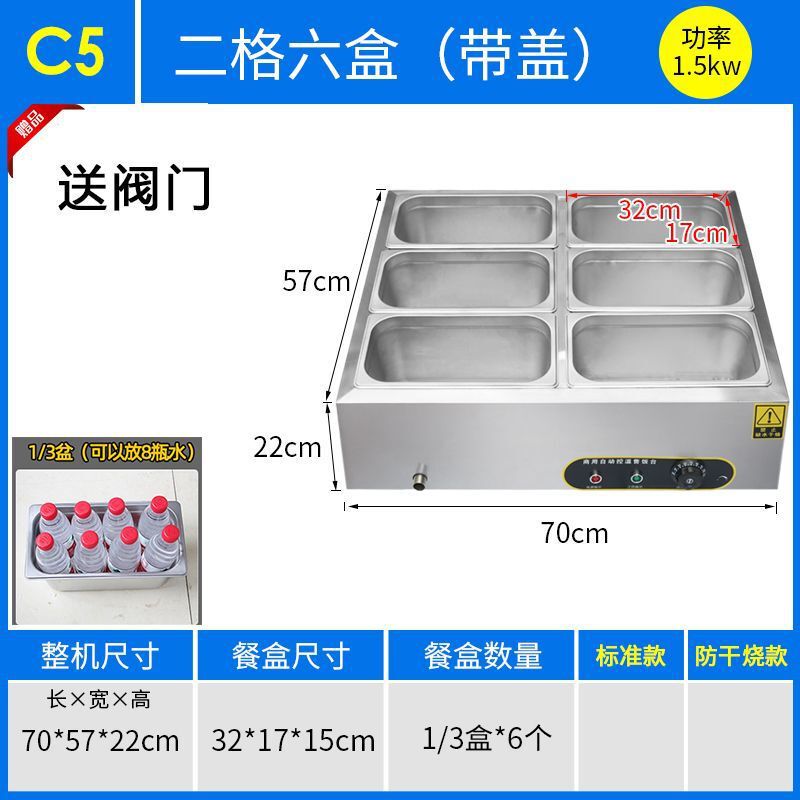商用快餐保温台加热控温不锈钢汤池台式保温售饭台食堂保温打菜台|undefined