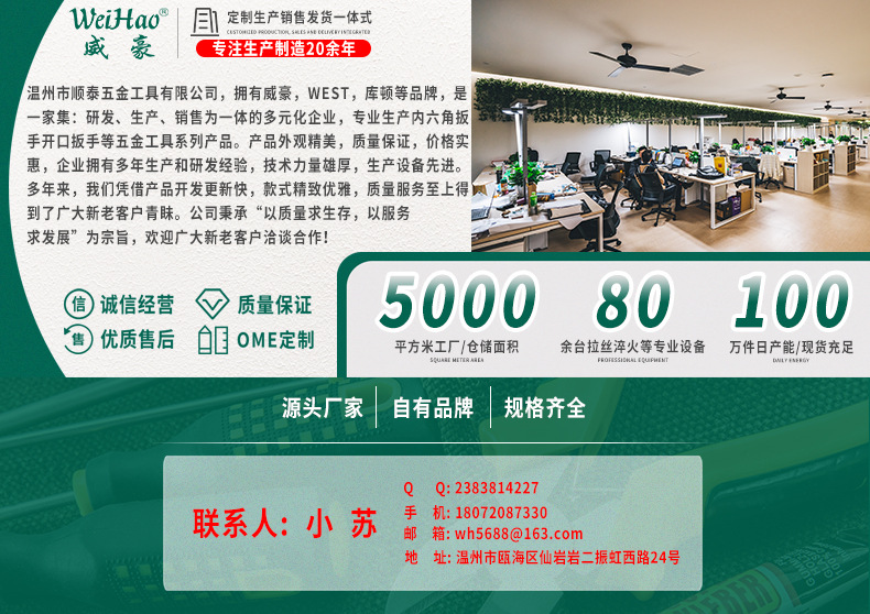 详情页首页_01