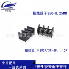 35C-8.25MM �ř�ʽ �Ӿ����� 2P/3P/4P/5/6/7/8/9/10P ���g�_