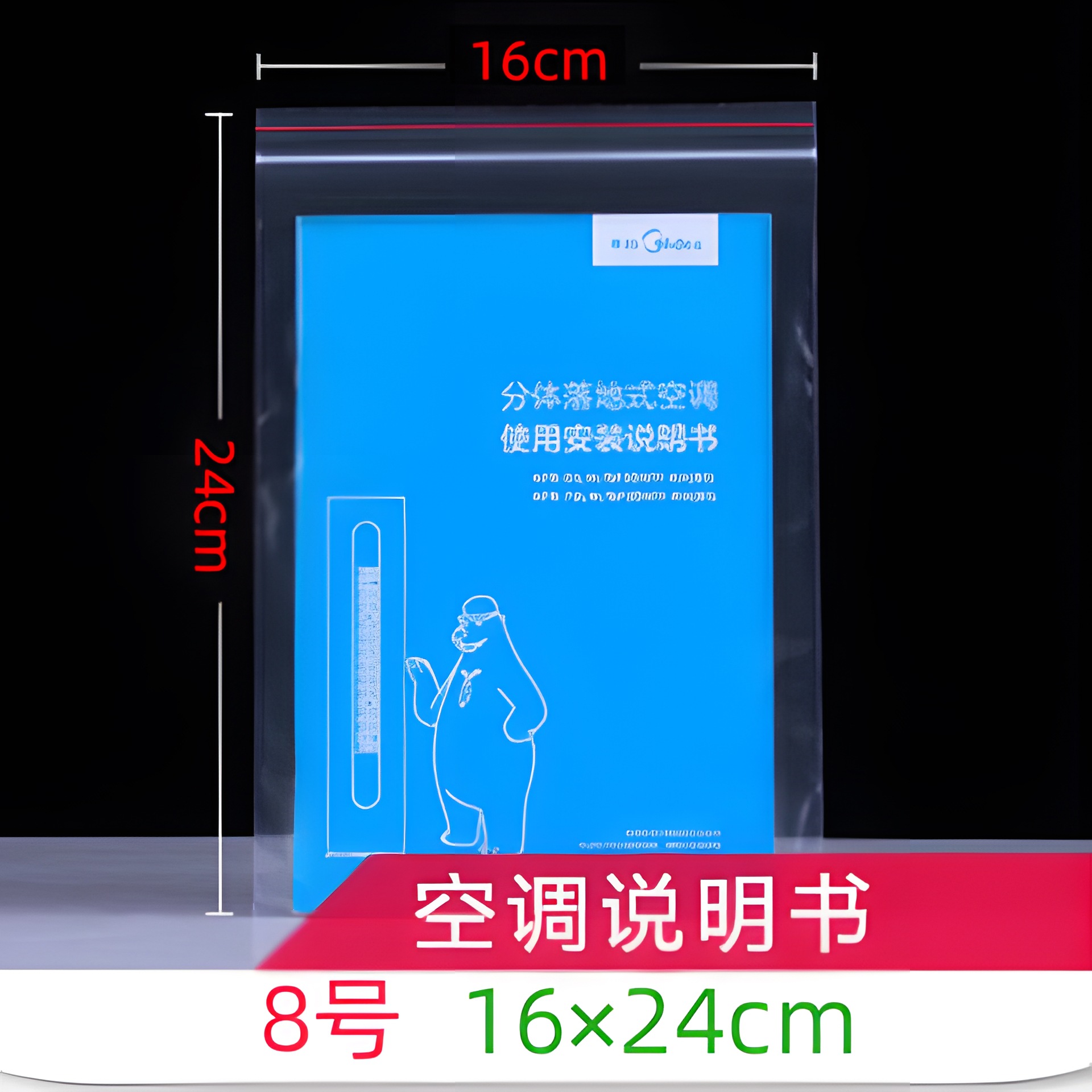 Fabricante spot pe bolsa ziplock bolsa sellada transparente bolsa impermeable y densa bolsa de embalaje de ropa bolsa de plástico bolsa de hueso al por mayor