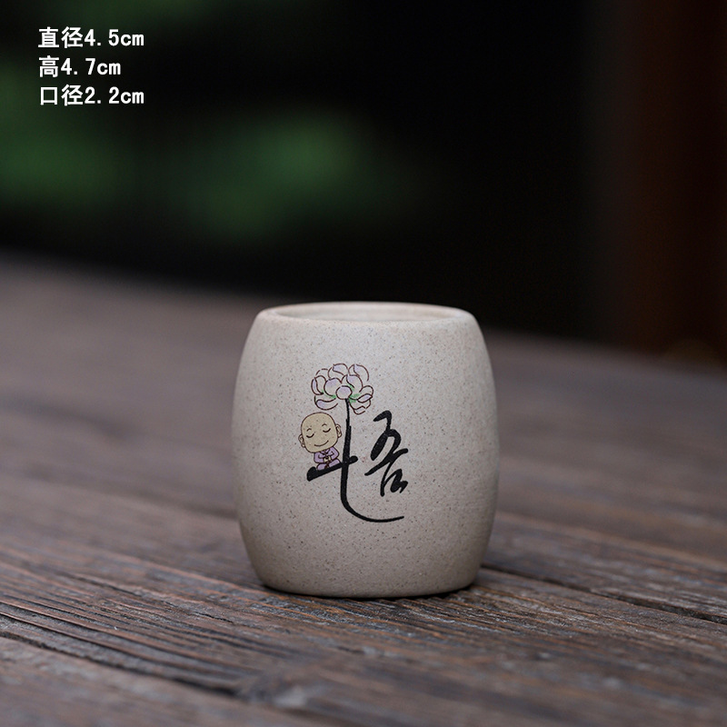 깨달음