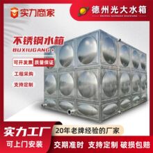 不锈钢水箱焊接组合式生活消防用水保温大容量方形304不锈钢水箱