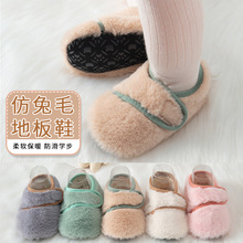 秋冬季宝宝地板鞋袜子加厚男女儿童学步鞋婴幼儿鞋子早教室内脚套