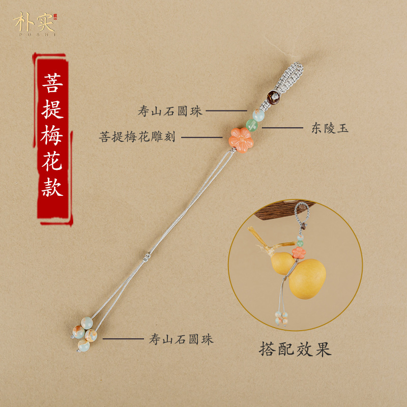 ヒョウタン様専用ハンドキーホルダーストラップ腰紐diy編み調節可能なひもバッグひも文遊びアクセサリー|undefined