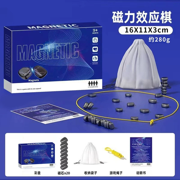 270g [rope style] magnetic chess game (rope + 20 chess pieces)