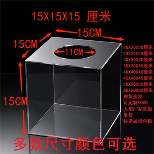 15CM������С̖�骄��ȫ͸��ץ������N������ͯ�麞��ͶƱ�� ��