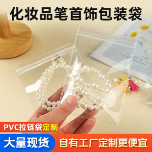 ͸��pvc����ռ{�������Ʒ���yƷ��朴��y��Է���b������logo