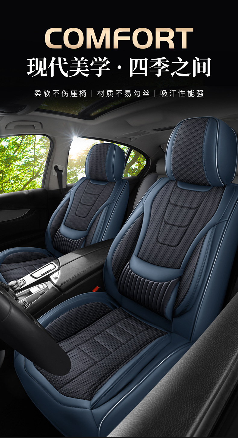 2025 New Car Seat Cushion, Universal for All Seasons, All-Inclusive Full Leather Car Seat Cushion, Source Manufacturer Wholesale Dropshipping