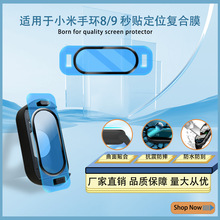 mС֭h9λͺϟᏝĤMi band8NFCȫNմɱoNĤ