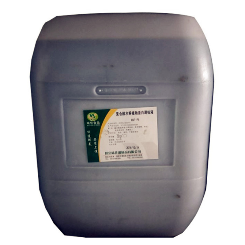 批发水解植物蛋白调味液 氨基酸酱油 复合酸水解植物蛋白调味液