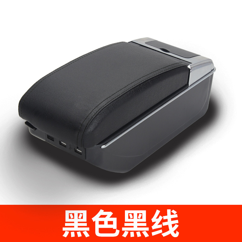 Zhonghua For Veryca Armrest Box Central Console (Armrest box) - double-layer-raised-7usb-black-with-black-line