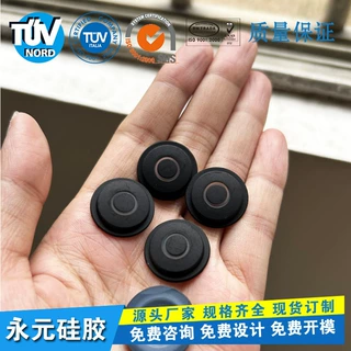 硅胶手电筒按键帽 透光黑色圆喷油镭雕硅胶制品镭雕喷油导电按键