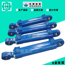 URANUS{˹ ph͸ ߉Һ׈Aι̿p͸