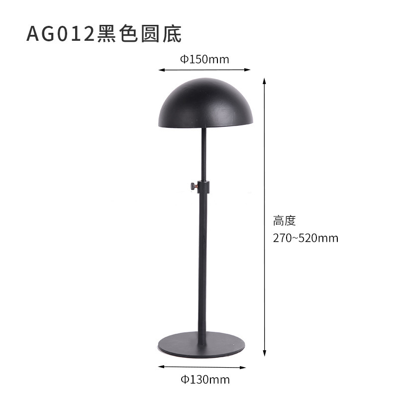 AG012 검정색 둥근 바닥