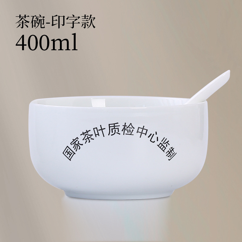 専門標準qs認証茶葉審査評価杯陶磁器評価杯茶芸教育評価用具はロゴを注文できます。|undefined