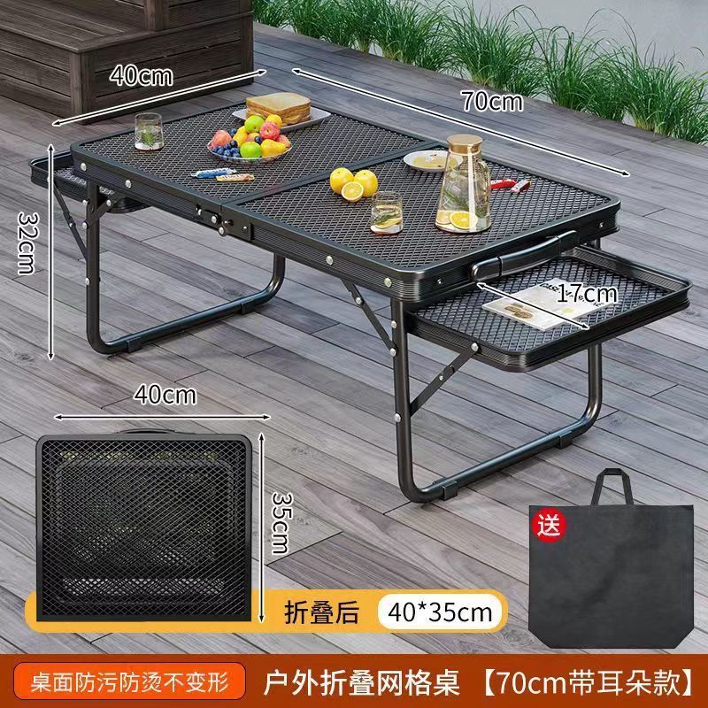 Mesa plegable al aire libre Mesa de barbacoa multifuncional Mesa de elevación portátil Mesa de malla ligera de aleación de aluminio