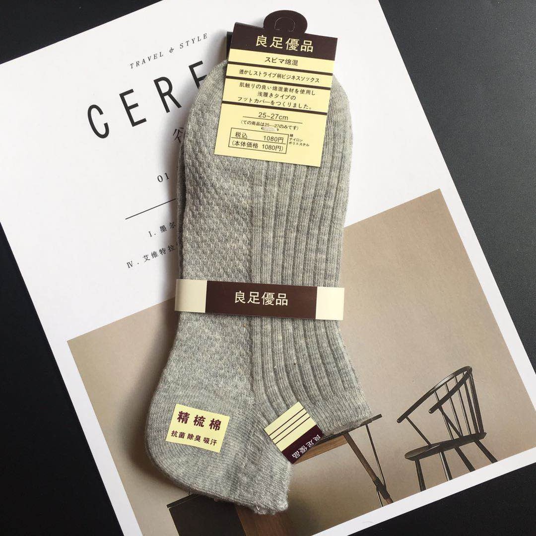 Gran cantidad y alto precio de algodón peinado doble aguja calcetines adultos hombres y mujeres delgados calcetines transpirables de color sólido de moda calcetines de barco de corte bajo