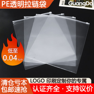 ��͸PE͸����朴�������b�Է����ռ{���羳ĥɰ�m���·����b��