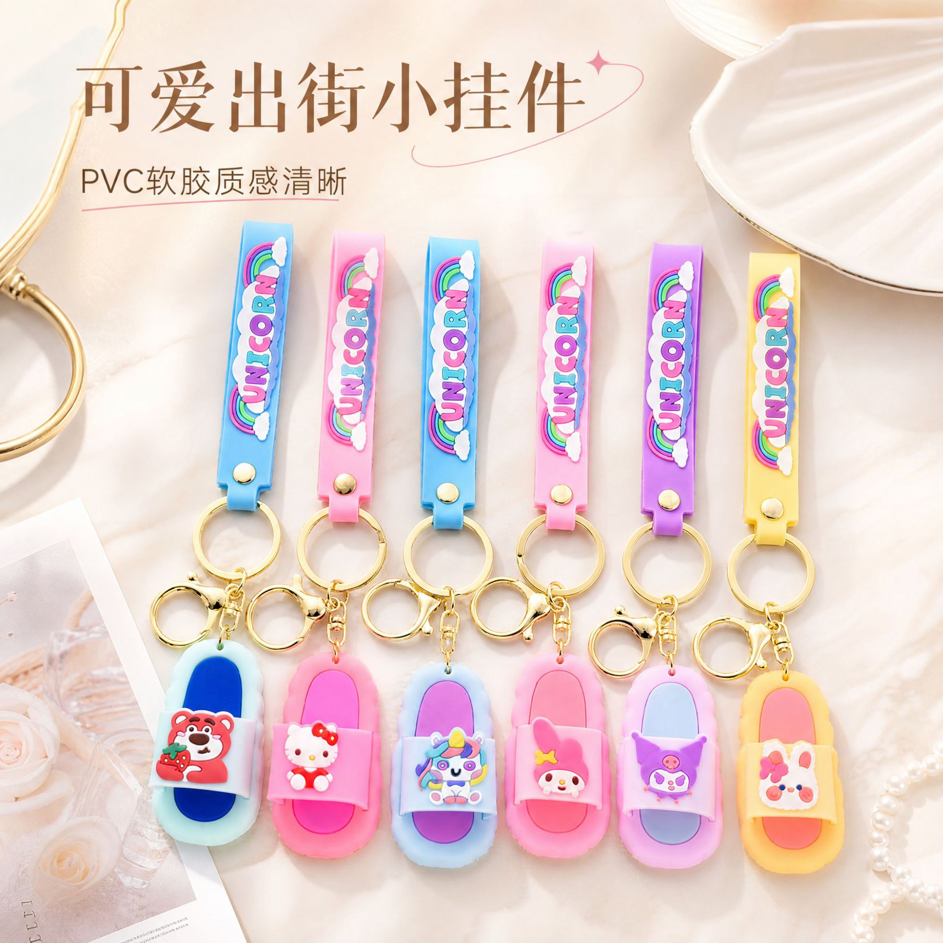 pvc软胶_飞天小女警钥匙扣_01_20260614_101