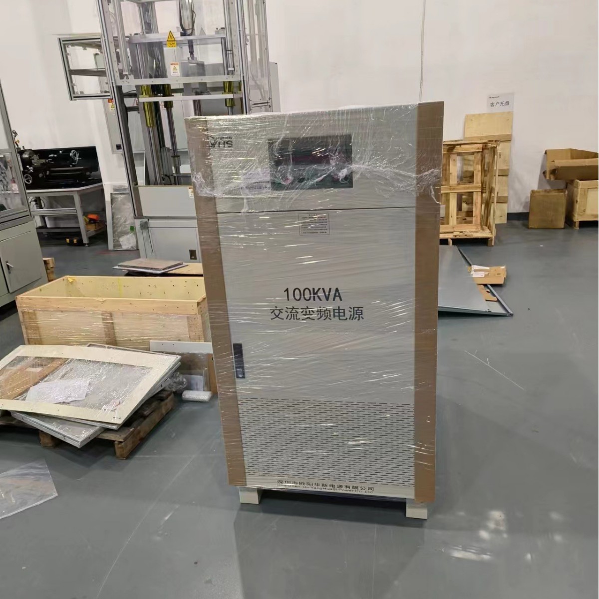 ŷ����˹����100KVA��Ƶ��Դ�������ڣ����380V 50HZ���ϻ�����