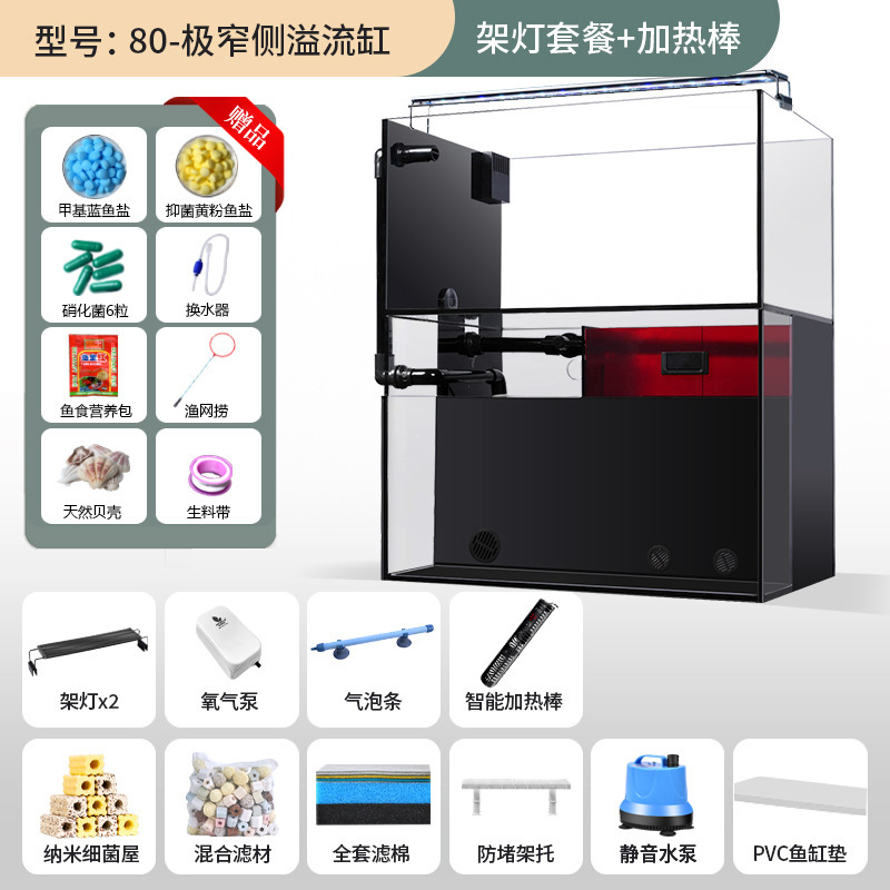 新しい二層生態水槽フィルターと酸素発生器オールインワン小型リビングルーム超白色ガラス造園生態金魚水槽|undefined