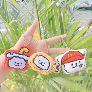 Cartoon McDonald's Puppy Keychain Cute Headset Cat Doll Plush Pendant Plush Small Animal Doll Hanging Ornaments