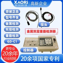 ��J���½����p���z�y���z�y�X���Ȏ�ʮ&mu;m�ĳ�������GD-C1+GD-10