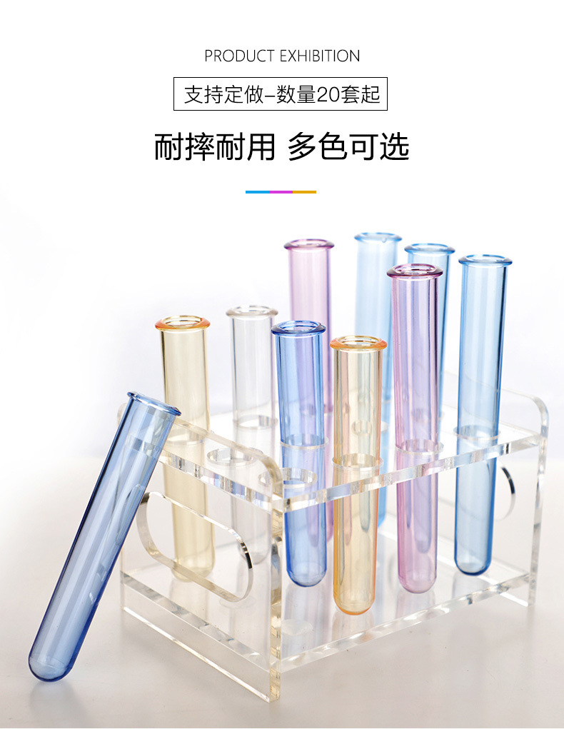+组合试管_02.jpg