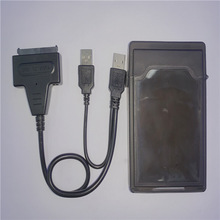 usb2.0转SATA硬盘易驱线  USB3.0 TO SATA 硬盘光驱线 带硬盘盒