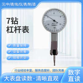 杠杆英制百分表（检值）0.001in表盘指针式机械磁性指数量具