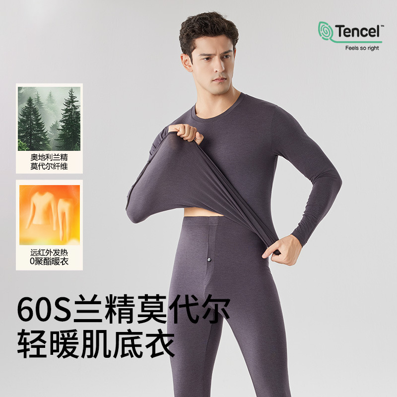 Men's Lenzing Modal Thermal Underwear Set, Men's Thermal Underwear, Autumn Pants, New Winter Thin Base Layer Shirt