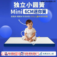 �������ɴ��|10cm���䴲�������|��ͯ���|���ßo�zˮӲ�|�����¿�