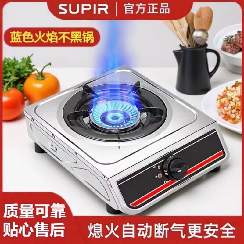 Cross-Border Gas Stove, Single-Burner Household Liquefied Gas Stove, Tabletop Gas Stove, Natural Gas High-Flame Stove, Energy-Saving
