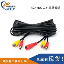 ܇�d�Դ������ RCA+DC���D�����l�Դ�� ɏ���^܇�d�� ���l��