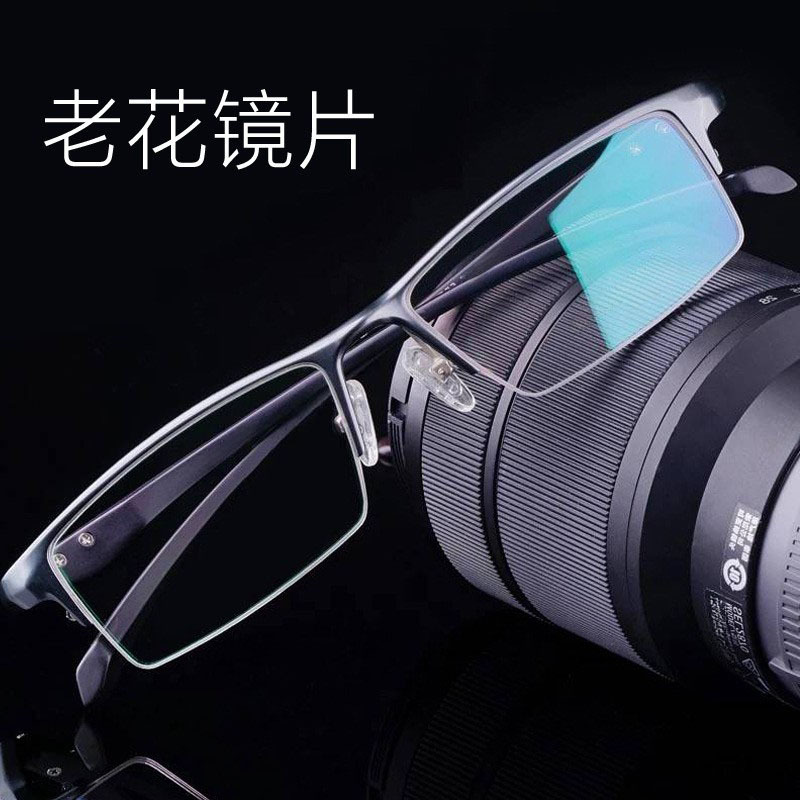 Antiguo gafas antiluz azul para hombres gafas ultraligeras de alta definición negocios de mediana edad leer gafas de luz viejas