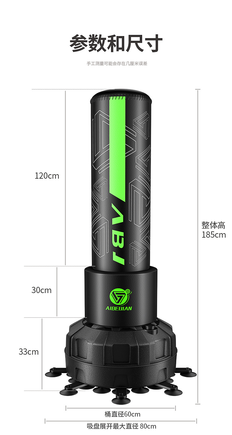 ~廣隆~185公分 直立沙包 立式沙包 不倒翁 沙袋 拳擊 散打 泰拳 健身 耐打 發洩沙包 出氣筒 健身運動