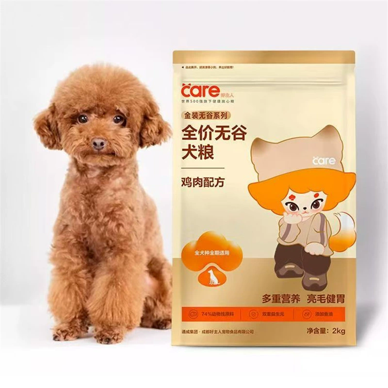 Good Master Gold корм для собак общего назначения для больших, средних и маленьких собак без зерна груша полная цена Тедди для щенка золотистого ретривера 2 кг