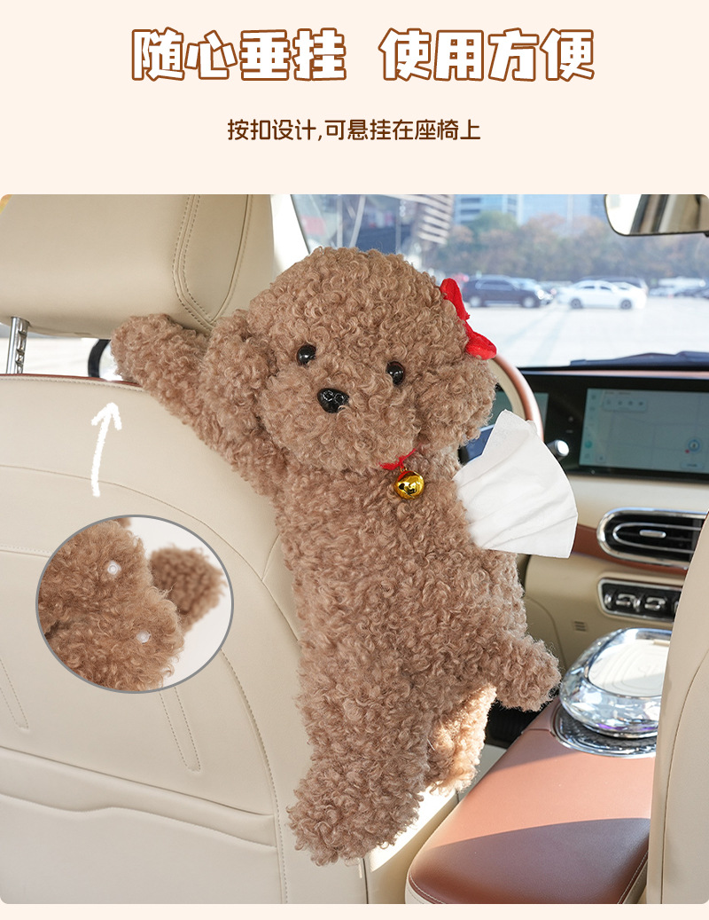 Car Tissue Box Plush Doll Car Seat Back Hanging Tissue Bag Creative Multifunctional Car Decoration Tissue Box