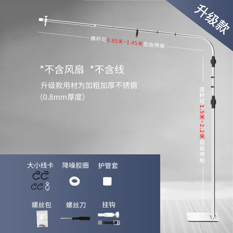 ブラケット小型天井ファンロッドマイクロフロアスタンド蚊帳吊り下げサイレントファンベッドサポートクロスバー固定ベッドサイド|undefined