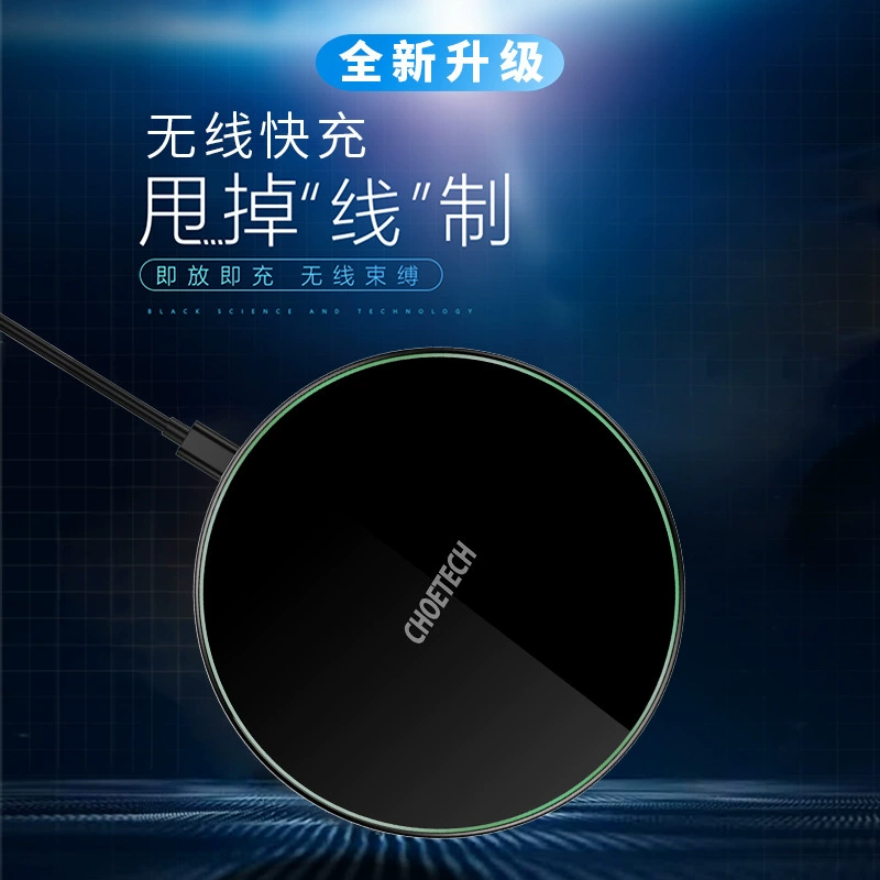 CHOETECH подходит для Apple 12 Xiaomi Huawei Samsung, универсальное беспроводное зарядное устройство для мобильного телефона, 15 Вт, быстрая зарядка, умная