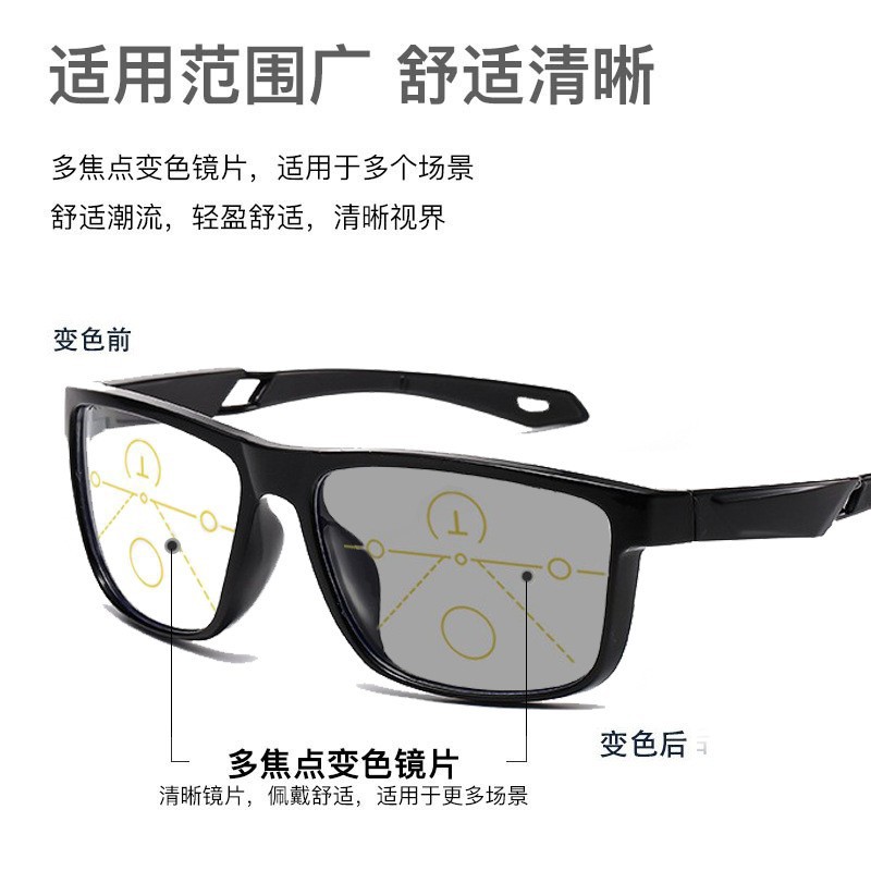 Gafas de lectura multifocales Deportes al aire libre Gafas de ciclismo que cambian de color fotosensibles Gafas de lectura a prueba de viento de doble uso para interiores y exteriores